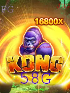 Descubra o Fascinante Jogo 'Kong 58G': Uma Aventura Única
